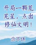 玄幻:开局获得荒