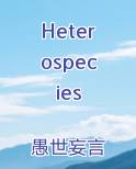 Heterospecies