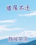 借钱不还算是什么罪