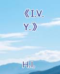 《I.V.Y.》