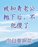 被知青老公抛下后,不犯傻了