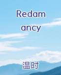 redamancy怎么读的